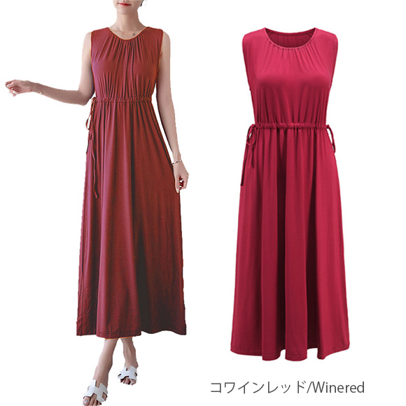 レディース ロングワンピース ノースリーブ ミモレ丈 ウエストゴム 無地 リゾート 上品 大人 可愛い おしゃれ カジュアル シンプル 春夏秋 ch2011 |  | 08