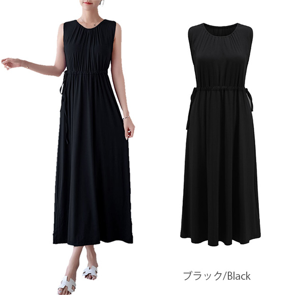 レディース ロングワンピース ノースリーブ ミモレ丈 ウエストゴム 無地 リゾート 上品 大人 可愛い おしゃれ カジュアル シンプル 春夏秋 ch2011 |  | 01