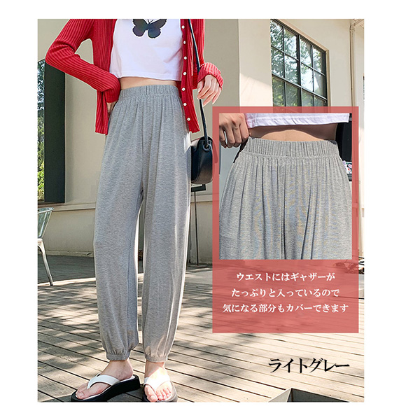 レディース ジョガーパンツ ワイドパンツ スウェットパンツ