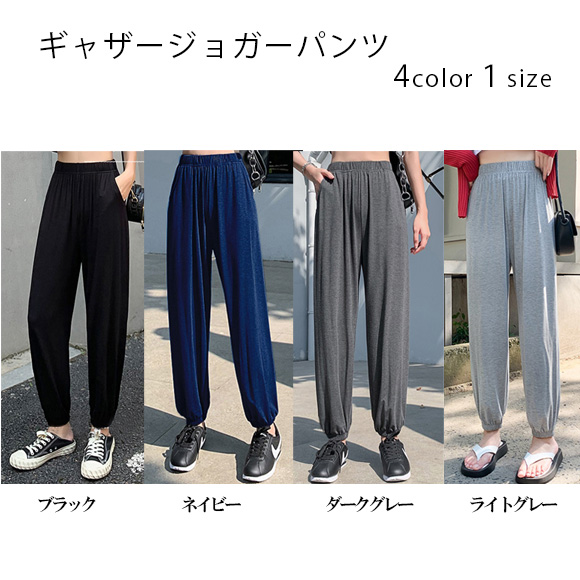パンツ】 パンツ レディース スウェットパンツ レディース