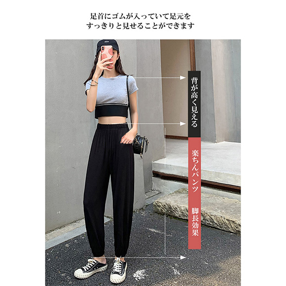 レディース ジョガーパンツ ワイドパンツ スウェットパンツ ウエストゴム 薄手 ロングパンツ 部屋着 ルームウェア 春夏秋 ch2012 |  | 01