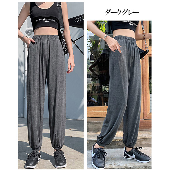 レディース ジョガーパンツ ワイドパンツ スウェットパンツ ウエストゴム 薄手 ロングパンツ 部屋着 ルームウェア 春夏秋 ch2012 |  | 03