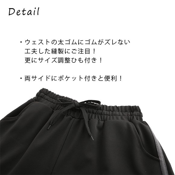 ショートパンツ ミニスカート レディース タイトスカート