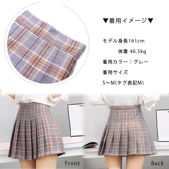 スカート チェック柄 レディース ミニスカート プリーツ