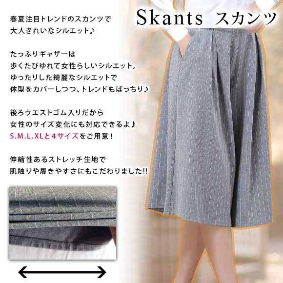 KAPITAL キャピタル リネン　ワイドパンツ ガウチョ　キュロット スカンツ ガウチョパンツ ワイドパンツ レディース 通販 キュロット