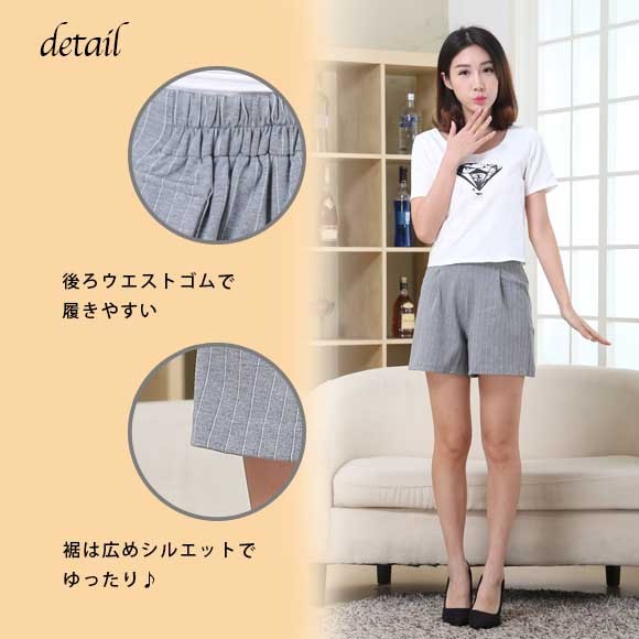 ストライプキュロットパンツスカート レディース パンツ ショートパンツ ストライプ キュロット