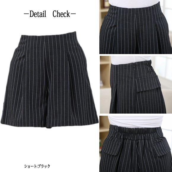 ストライプキュロットパンツスカート レディース パンツ ショートパンツ ストライプ キュロット
