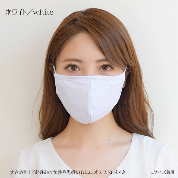 マスク 3枚セット 冷感マスク 夏用 水着生地 ホワイト ノーズワイヤー入り 3D 耳紐調整 フィルターポケット付き 子供 大人 男女兼用 mask2869 |  | 03