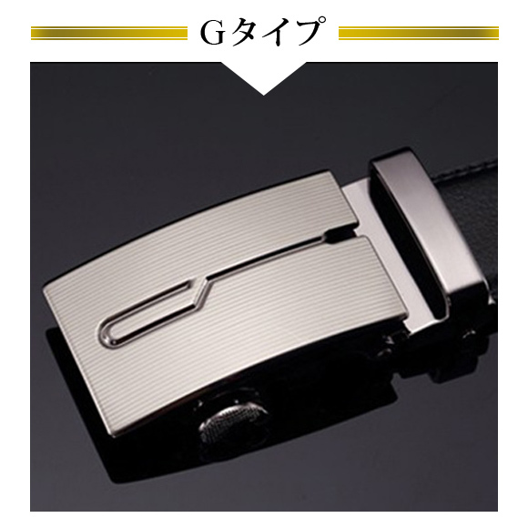 ベルト 穴無しベルト メンズ オートロック 自動ベルト ワンタッチ レザーベルト 革 合皮 無段階 サイズ調整 紳士 男性用 ビジネス 仕事 通勤 通学 スーツ pd2845 |  | 05