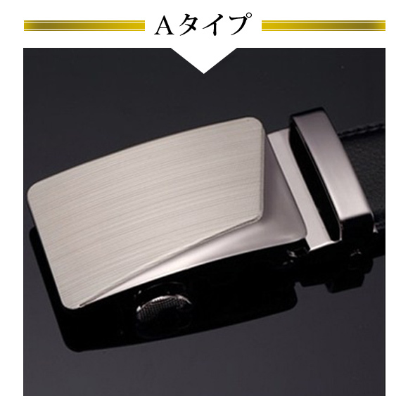 ベルト 穴無しベルト メンズ オートロック 自動ベルト ワンタッチ レザーベルト 革 合皮 無段階 サイズ調整 紳士 男性用 ビジネス 仕事 通勤 通学 スーツ pd2845 |  | 01