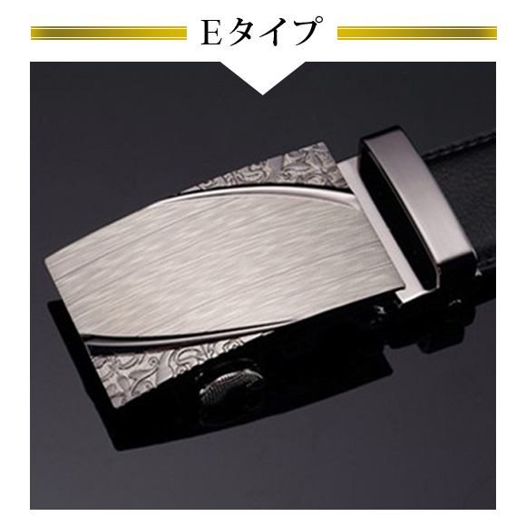 ベルト 穴無しベルト メンズ オートロック 自動ベルト ワンタッチ レザーベルト 革 合皮 無段階 サイズ調整 紳士 男性用 ビジネス 仕事 通勤 通学 スーツ pd2845 |  | 04