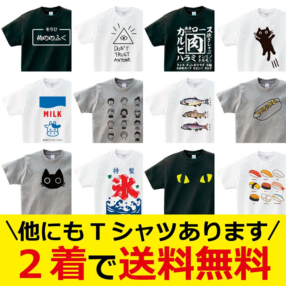 フリーメイソン tシャツ プロビデンスの目 ピラミッド デザインtシャツ
