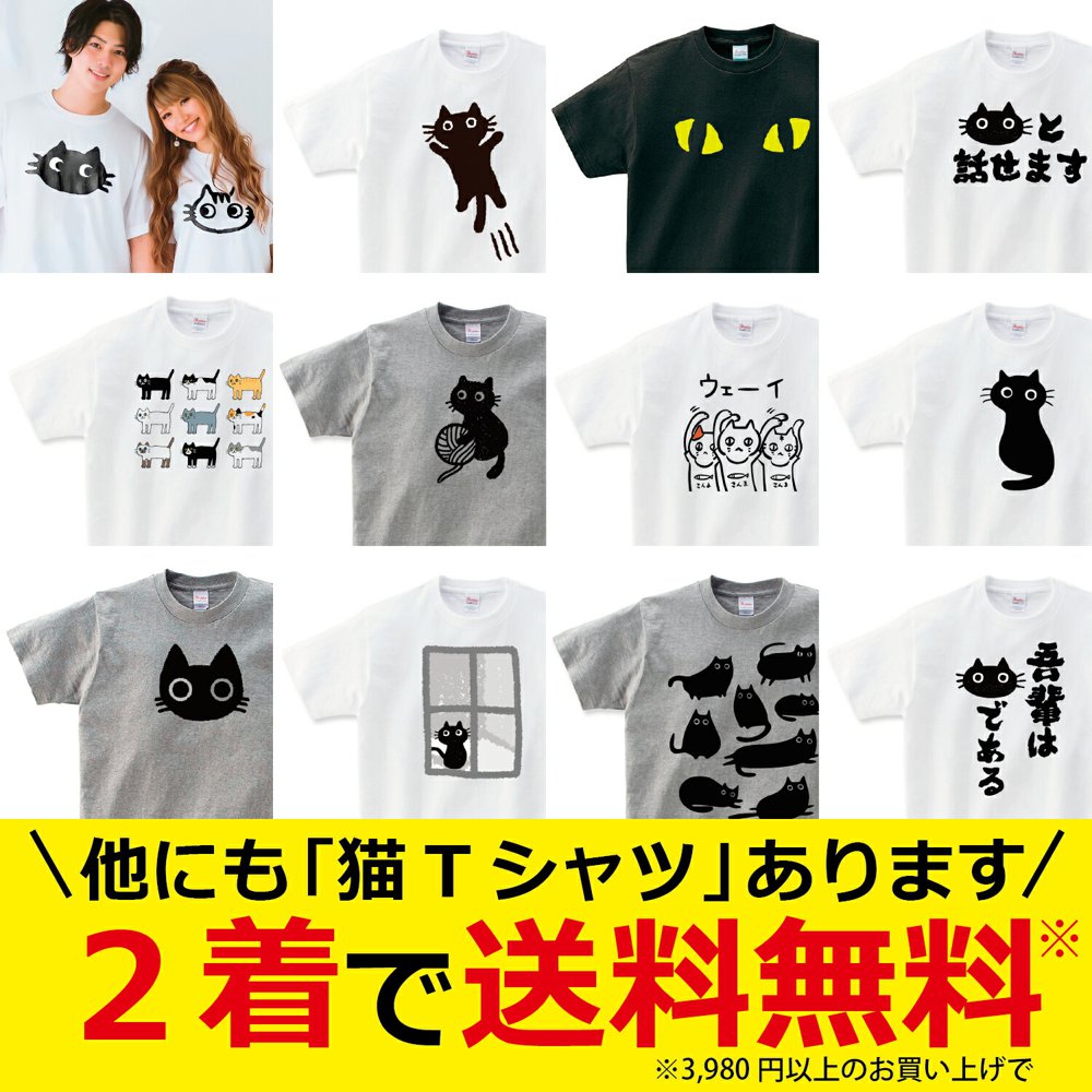 ヒヨコブランド　Tシャツセット　未開封品 おもしろ tシャツ 鳥 Tシャツ 鶏 ニワトリ ヒヨコ ひよこ 動物 食べ物