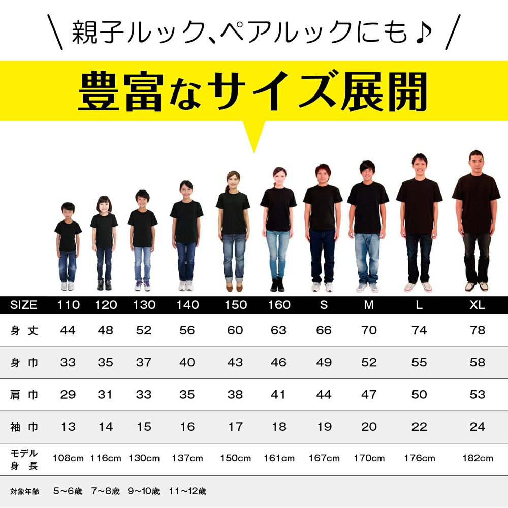 おもしろ Tシャツ 半額シール プレゼント 変なtシャツ グッズ メンズ 