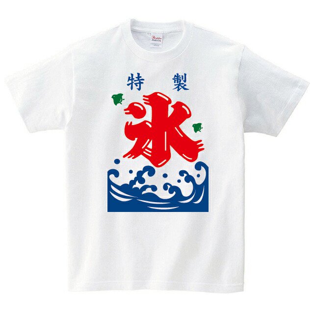 かき氷tシャツ かき氷 アイス 食べ物 tシャツ 長袖 ロンT 食べ物T