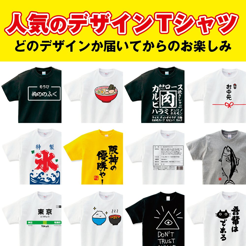 【1000円ポッキリ】福袋 訳あり 正月 20...の詳細画像1