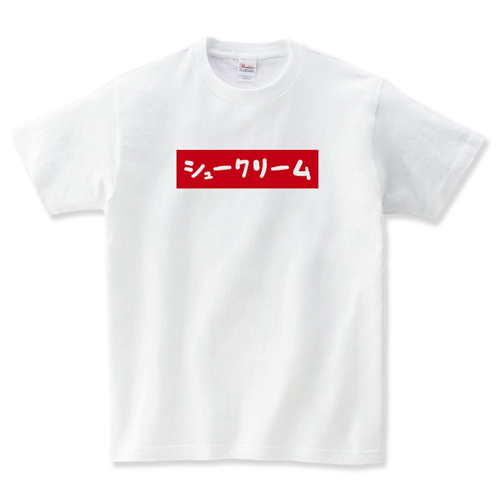 supreme パロディ Tシャツのおすすめ人気商品一覧 通販 - Yahoo