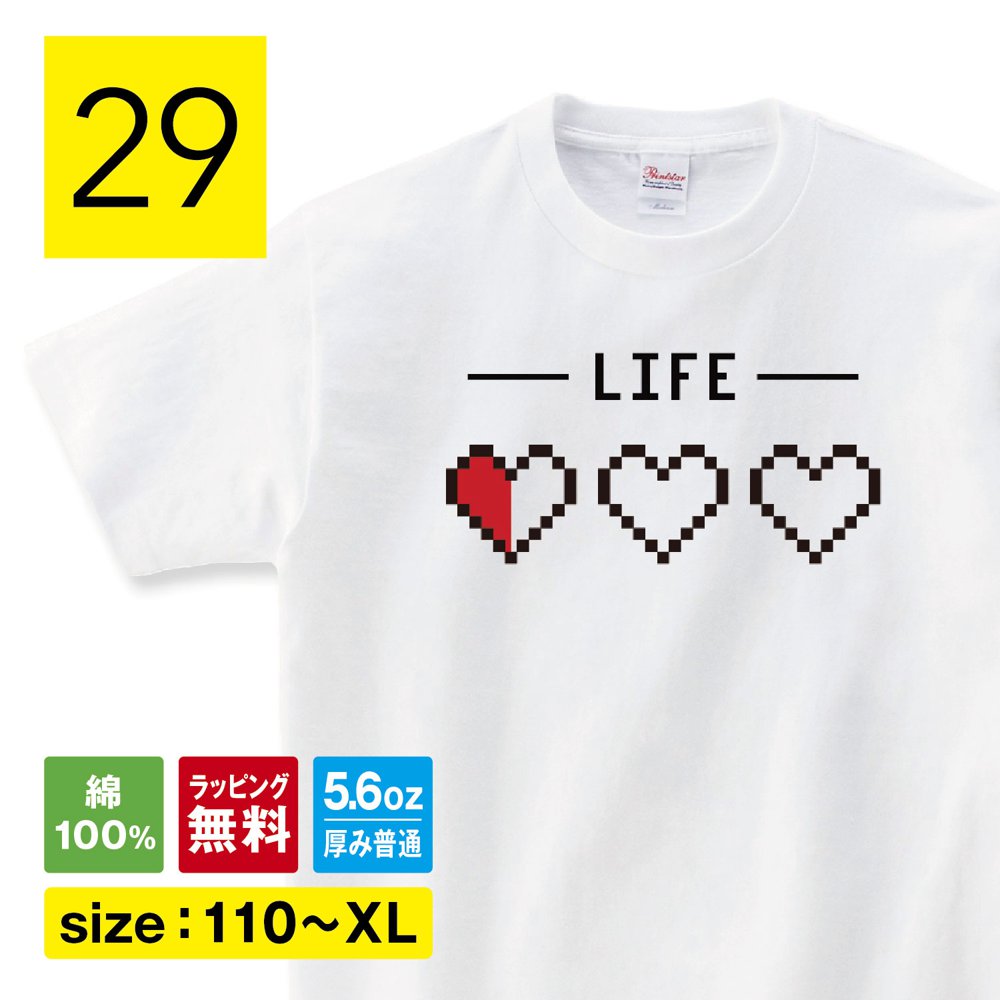 おもしろ tシャツ ロンT 長袖 ドラクエ グッズ ドラゴンクエスト