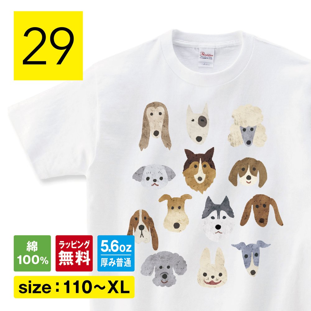 レディース 長袖 Tシャツ ロンＴ 黒 トップス カットソー 犬 ロゴ わんこ 犬tシャツ 犬 tシャツ 長袖 ロンT 犬柄tシャツ 服 男の子 グッズ 雑貨