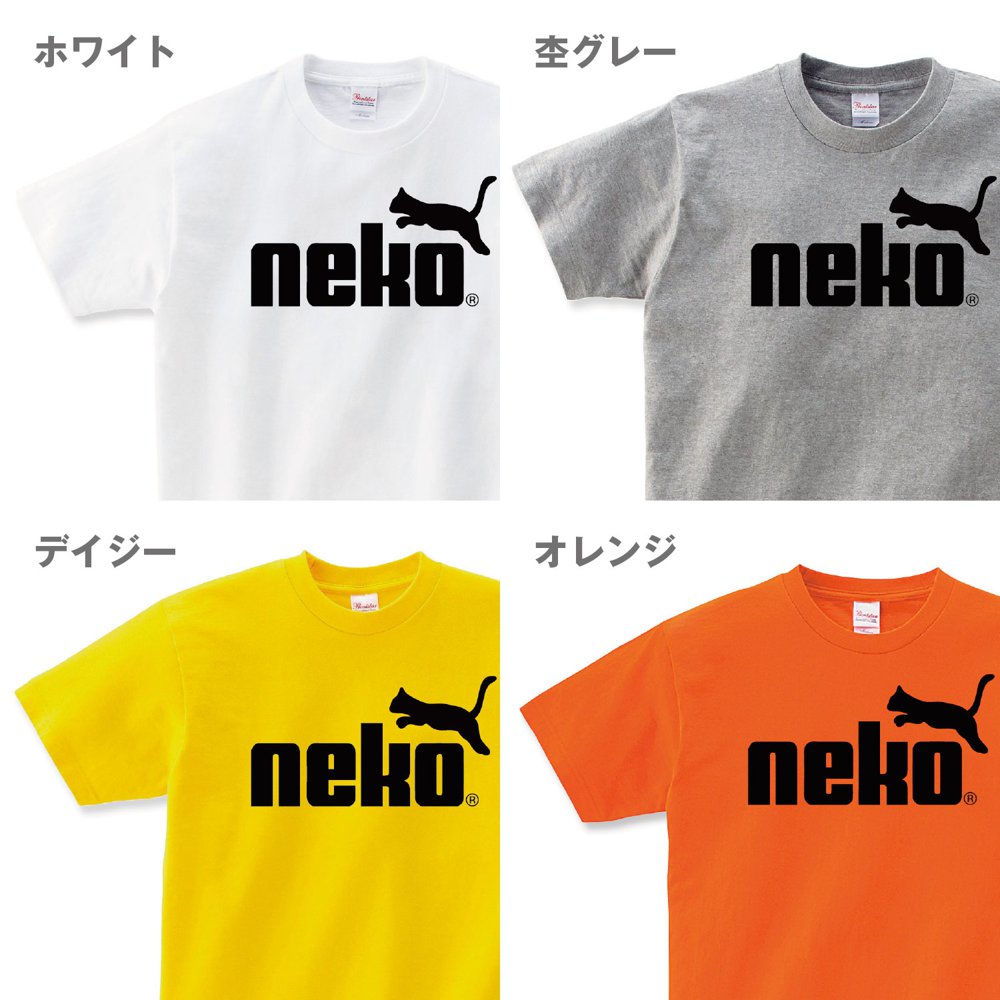 SPORTMAX 猫　モチーフ　Tシャツ　タグ付き新品 猫 tシャツ 猫tシャツ 猫柄 おもしろ プーマ neko 変なtシャツ ねこ T