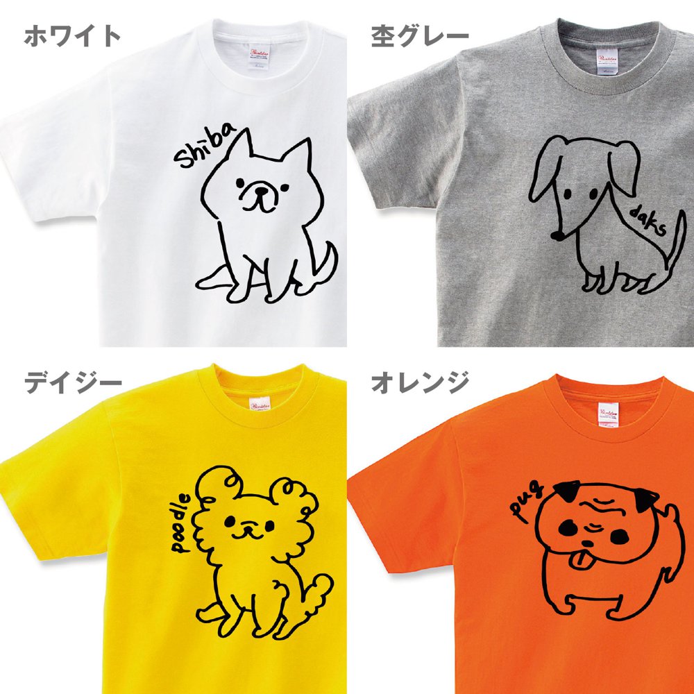 犬 tシャツ 犬柄 柴犬 チワワ マルチーズ プードル ポメラニアン パグ