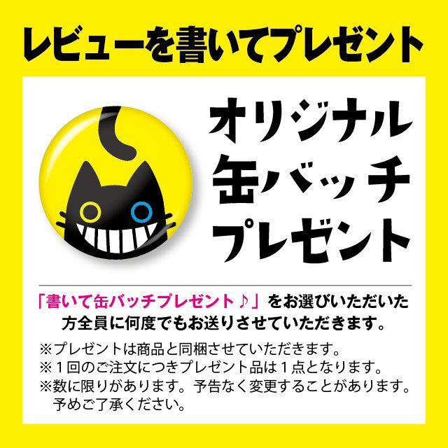 のびー 猫Tシャツ 猫tシャツ ねこTシャツ 猫グッズ ネコ柄 猫柄 服 ねこ柄 シャツ 誕生日プレゼント 彼女 猫好き かわいい おもしろ 可愛い ねこ 猫 メンズ |  | 07