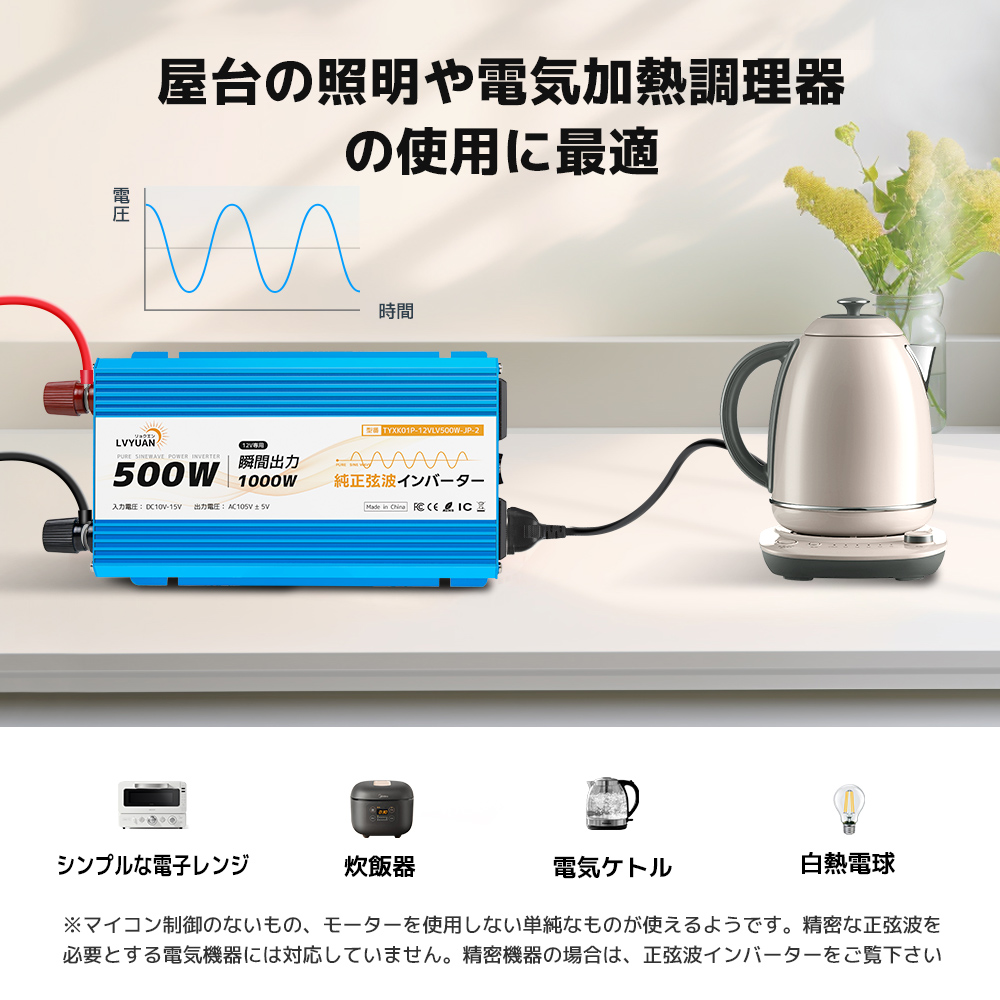 インバーター 正弦波 DC 12V AC100V 500W 最大 1000W 車変圧器 AC インバーター 正弦波 DC 12V AC100V 500W 最大 1000W 車変圧器 AC