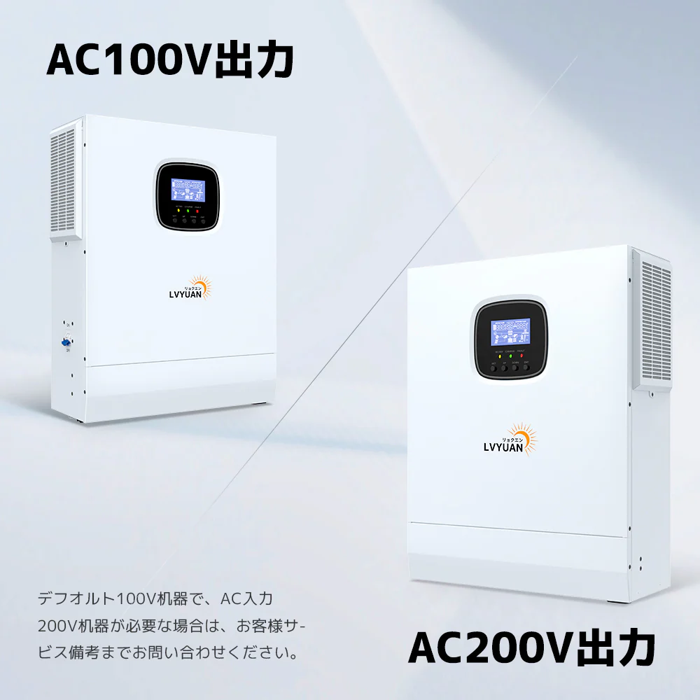 LVYUAN 5KWハイブリッド ソーラー発電システム 5000w ハイブリッド