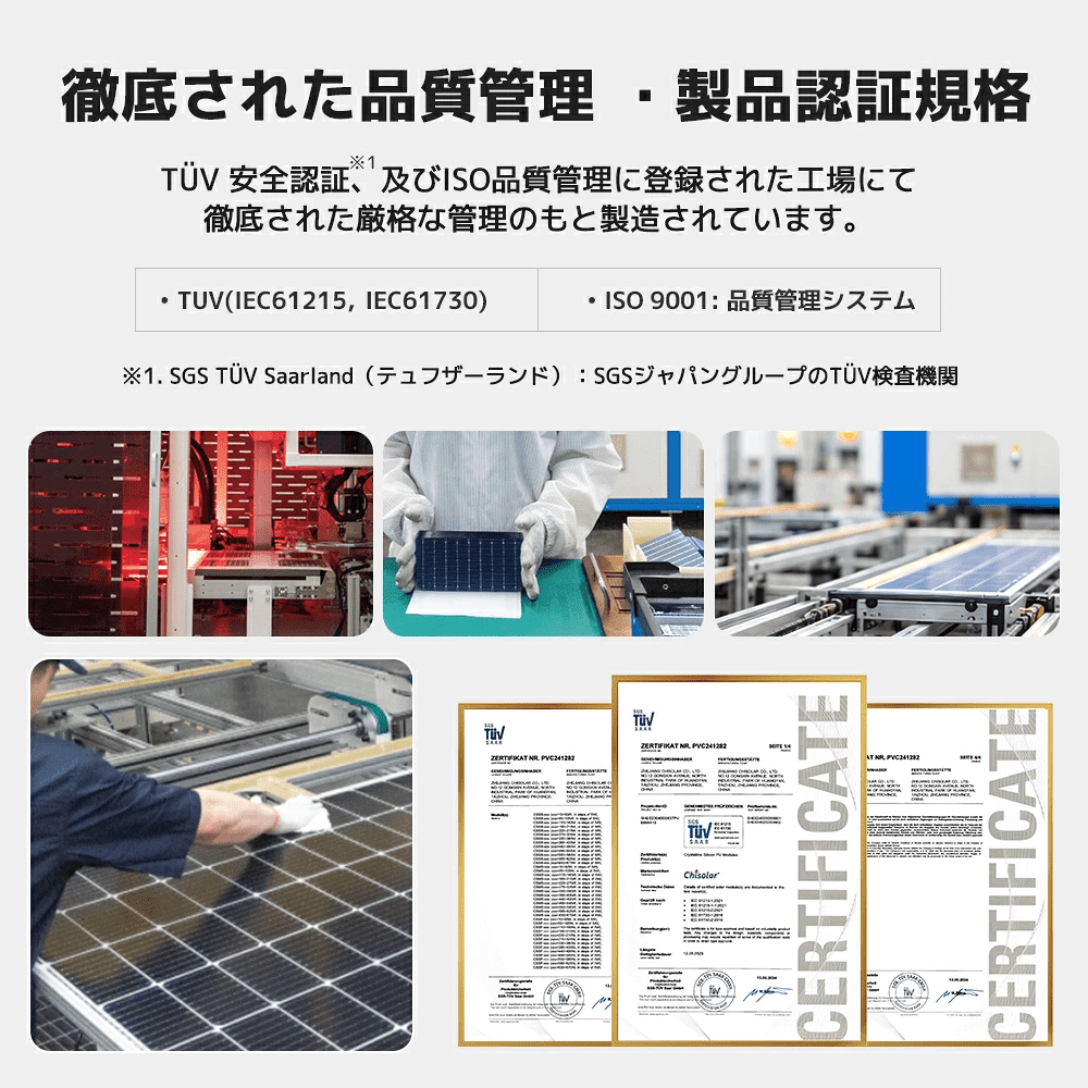 LVYUAN 400W PERC 高性能 単結晶 ソーラーパネル 次世代 200W×2枚 付属
