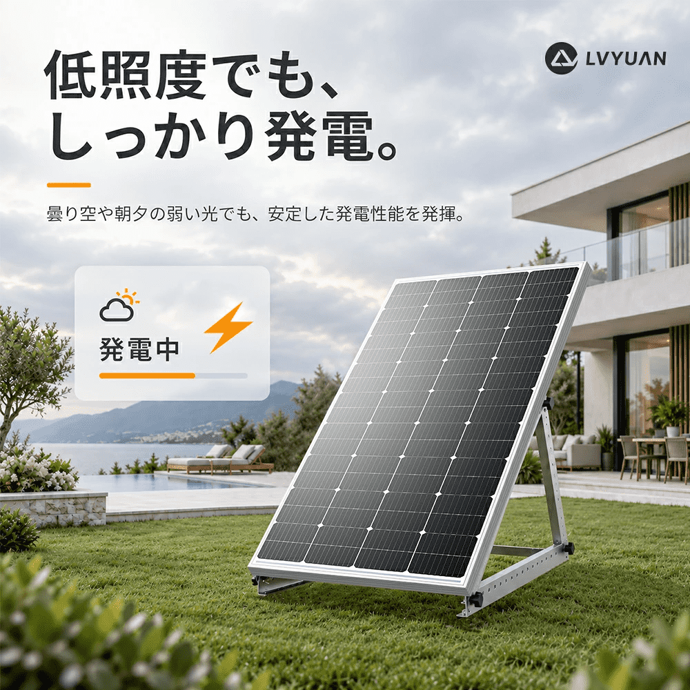 LVYUAN 200W ソーラーパネル 太陽光パネル 単結晶 太陽光チャージ 変換