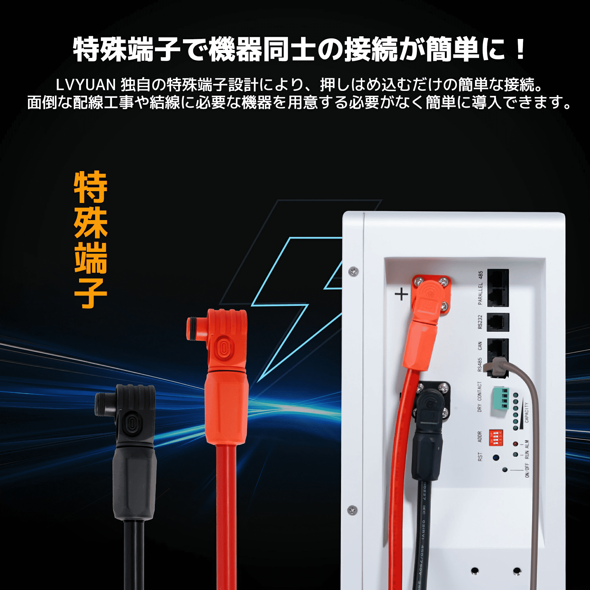 LVYUAN 51.2V 100AH 5.12kWh LiFePO4 リン酸鉄リチウムイオン