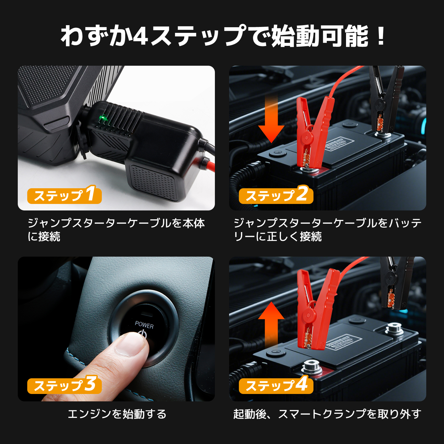 LVYUAN 12V車用ジャンプスターター 10000mAh/12000mAh電池 タイヤ空気