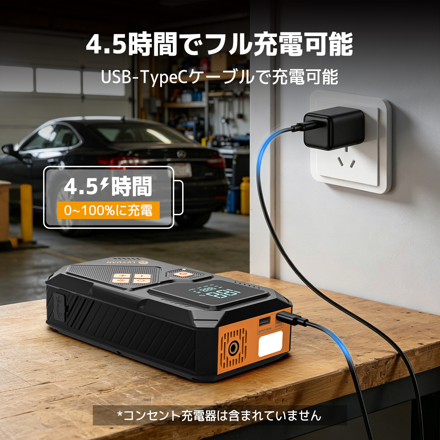 LVYUAN 12V車用ジャンプスターター 10000mAh/12000mAh電池 タイヤ空気