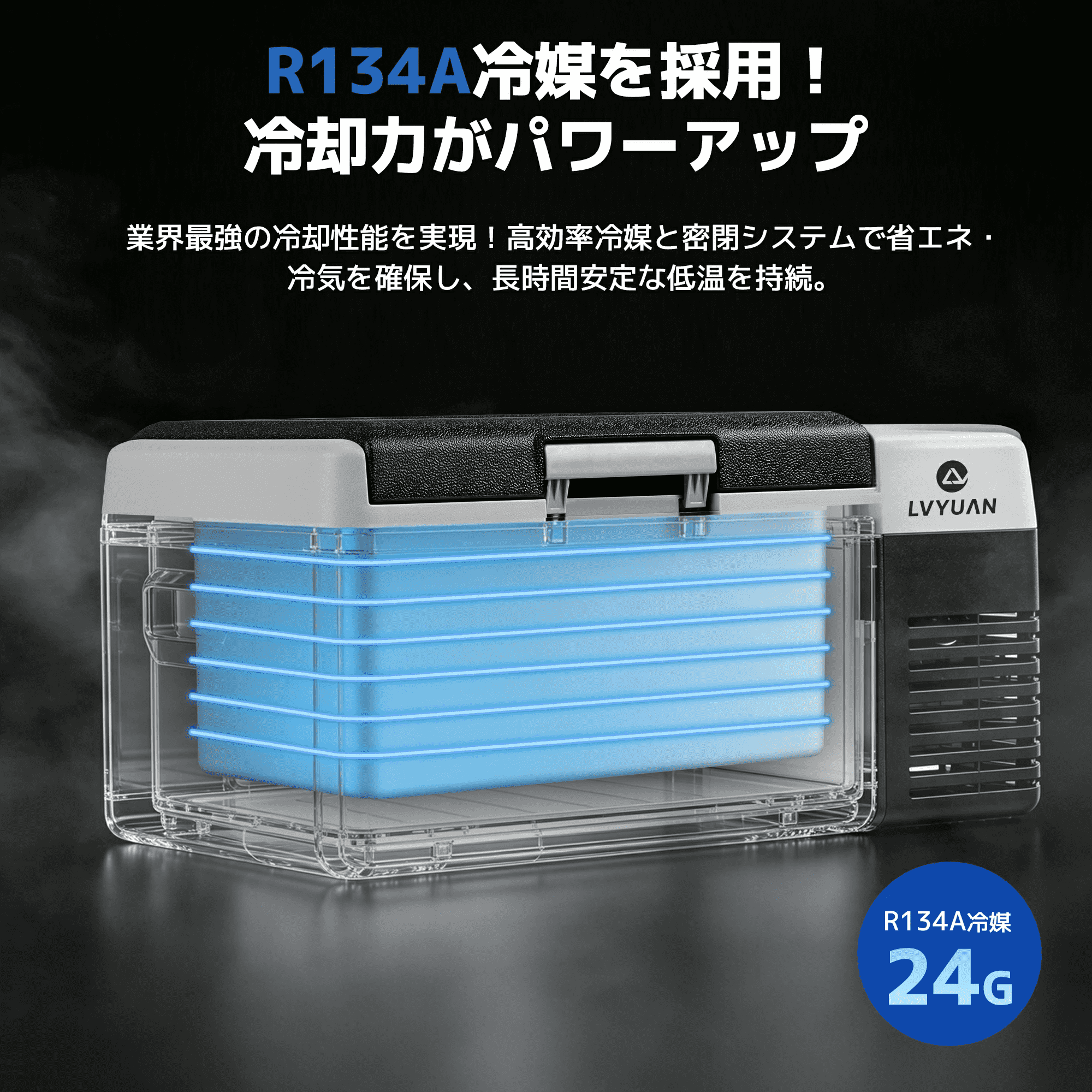 車載(DC)家庭(AC)両用　9ℓ冷凍庫　　20℃-18℃ 【8/12発送】 LVYUAN 車載冷蔵冷凍庫 9L /18L 小型 -20℃〜20℃ 車載家庭両用 AC/DC