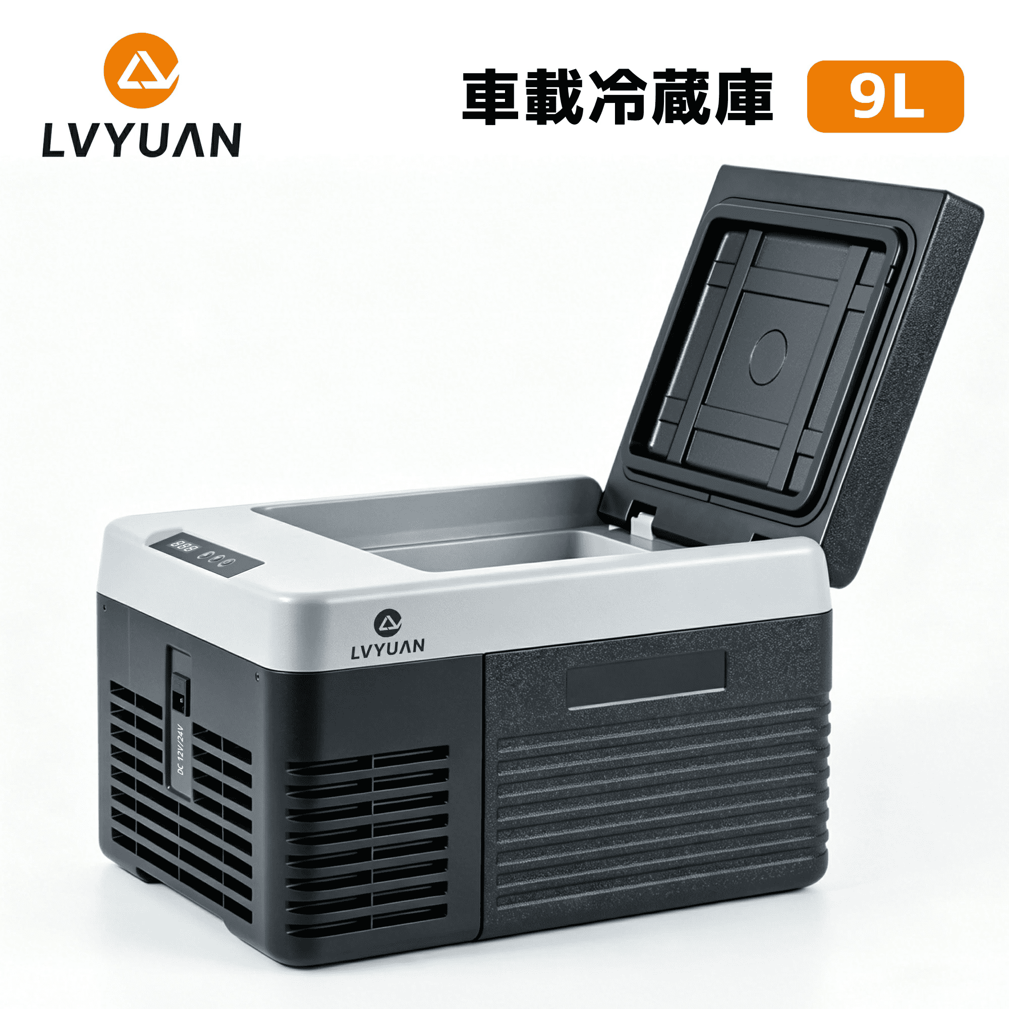 LVYUAN 9L 車載冷凍冷蔵庫 AC DC両用 新品未使 LVYUAN 車載冷蔵冷凍庫 9L /18L 小型 -20℃〜20℃ 車載家庭両用 AC/DC
