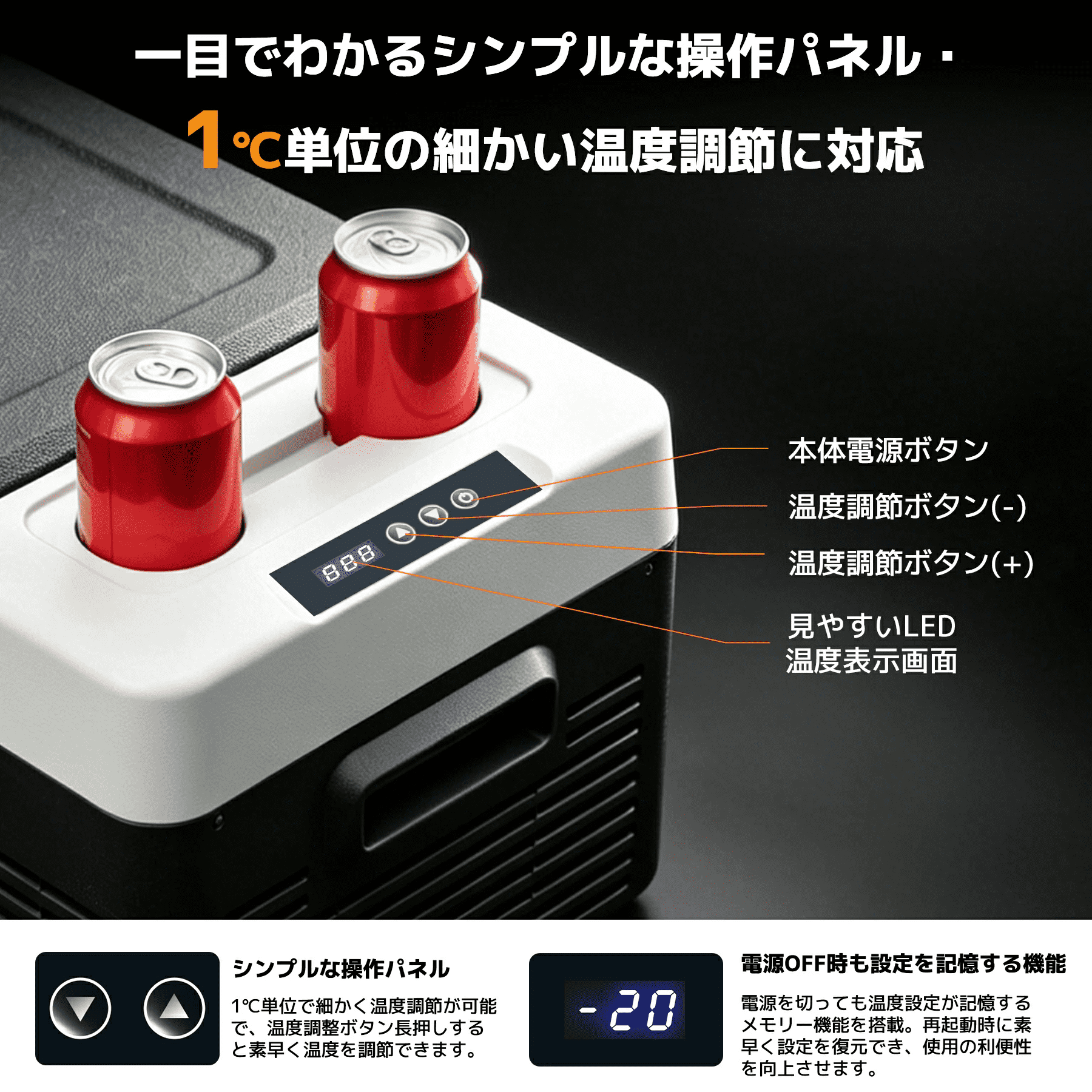 【中古品】ベルソス 車載用 冷蔵冷凍庫9L VS-CB00 9 AC/DC対応 VERSOS 車載用 家庭用 冷蔵冷凍庫 VS-CB009WH