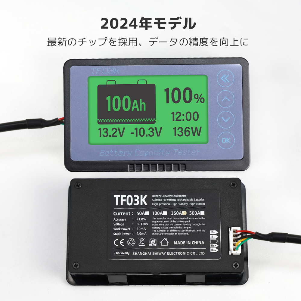 NTD019 リチウムイオンバッテリー簡易診断システム NTD019 リチウムイオンバッテリー簡易診断システム