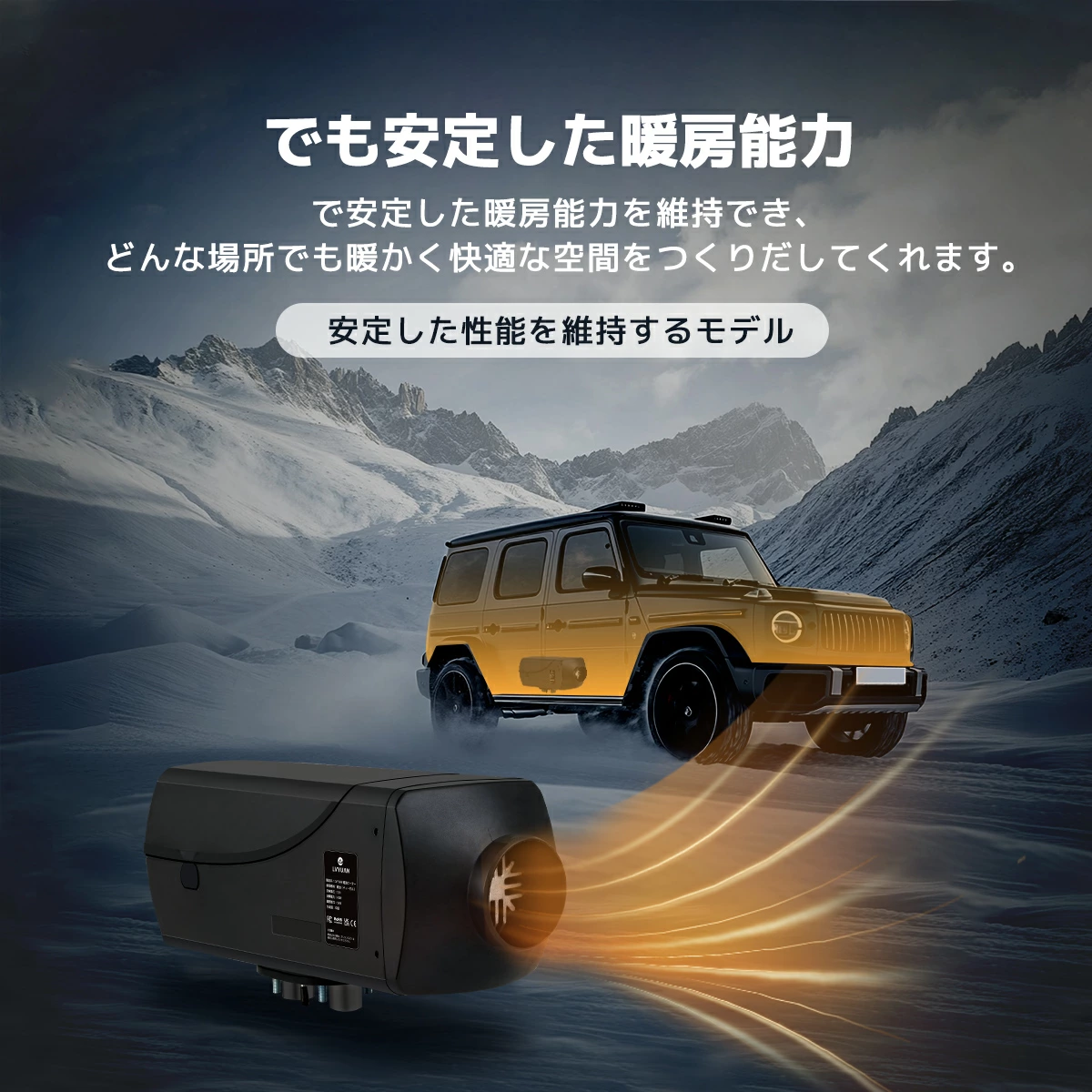 12V 5KW車用 軽油 エアヒーター FFヒーター 燃料ヒーター 車用ヒーター