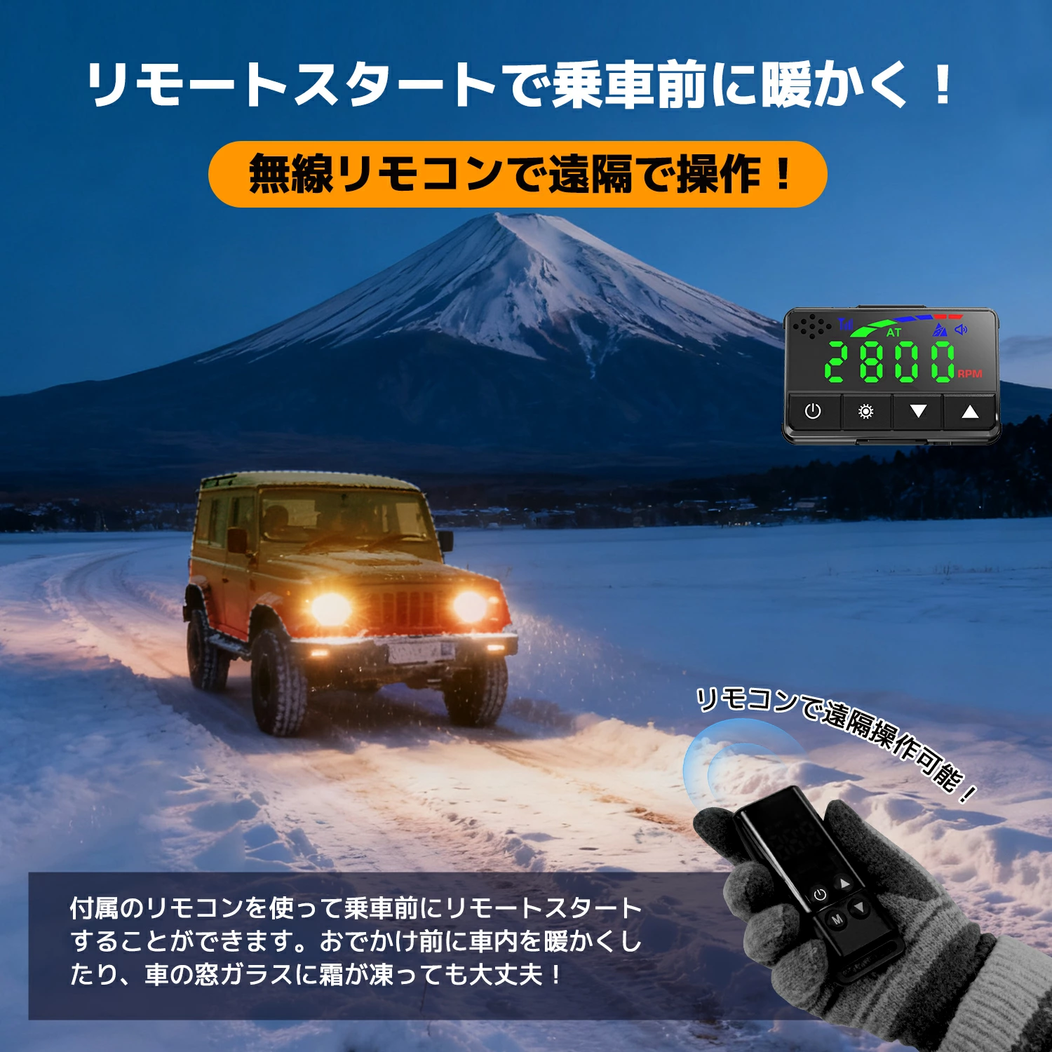 12V 5KW車用 軽油 エアヒーター FFヒーター 燃料ヒーター 車用ヒーター