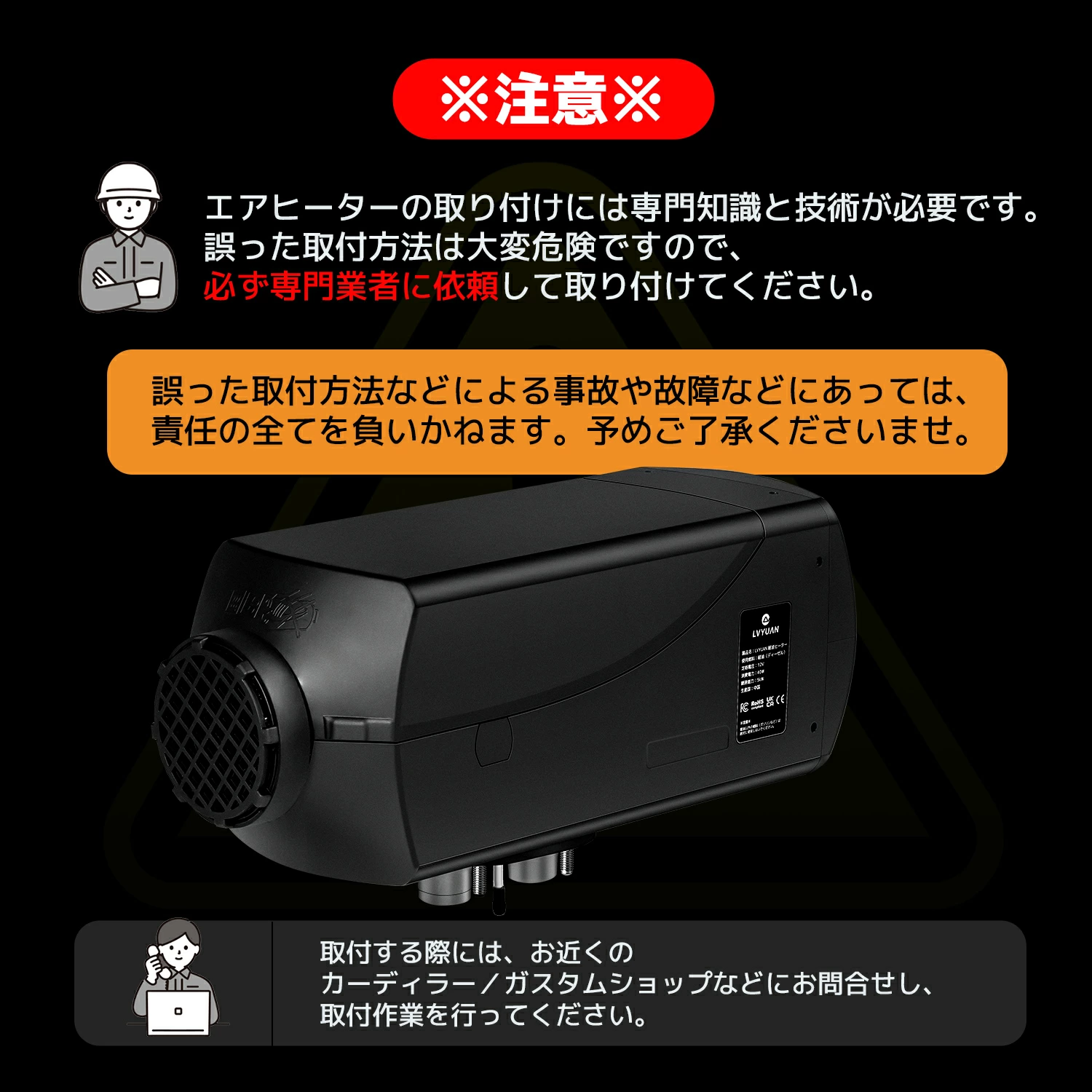 FFヒーター 12V 5KW車用 軽油 エアヒーター 燃料ヒーター 車用ヒーター