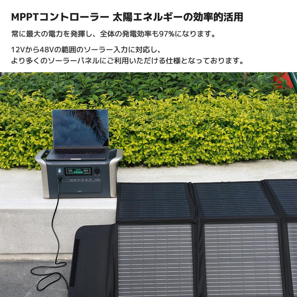 LVYUAN（リョクエン）ポータブル電源 ソーラーパネル セット