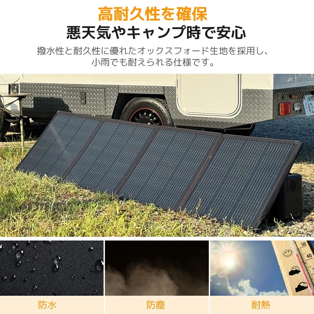 LVYUAN ソーラーパネル 200W 折りたたみ式 ソーラーチャージ
