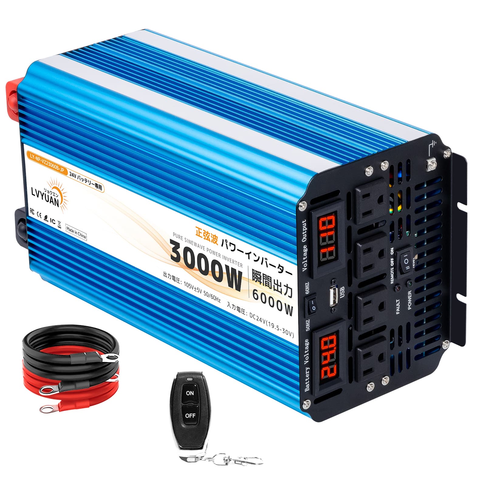 リョクエン 24V 1500W(最大瞬間3000W)インバーター LVYUAN 疑似正弦波インバーター 1500W DC24V（直流）AC100V（交流