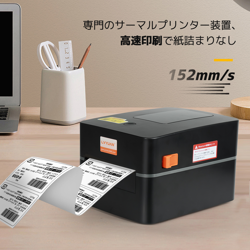 deli 感熱ラベルプリンター Windows Mac対応 プリンター・複合機