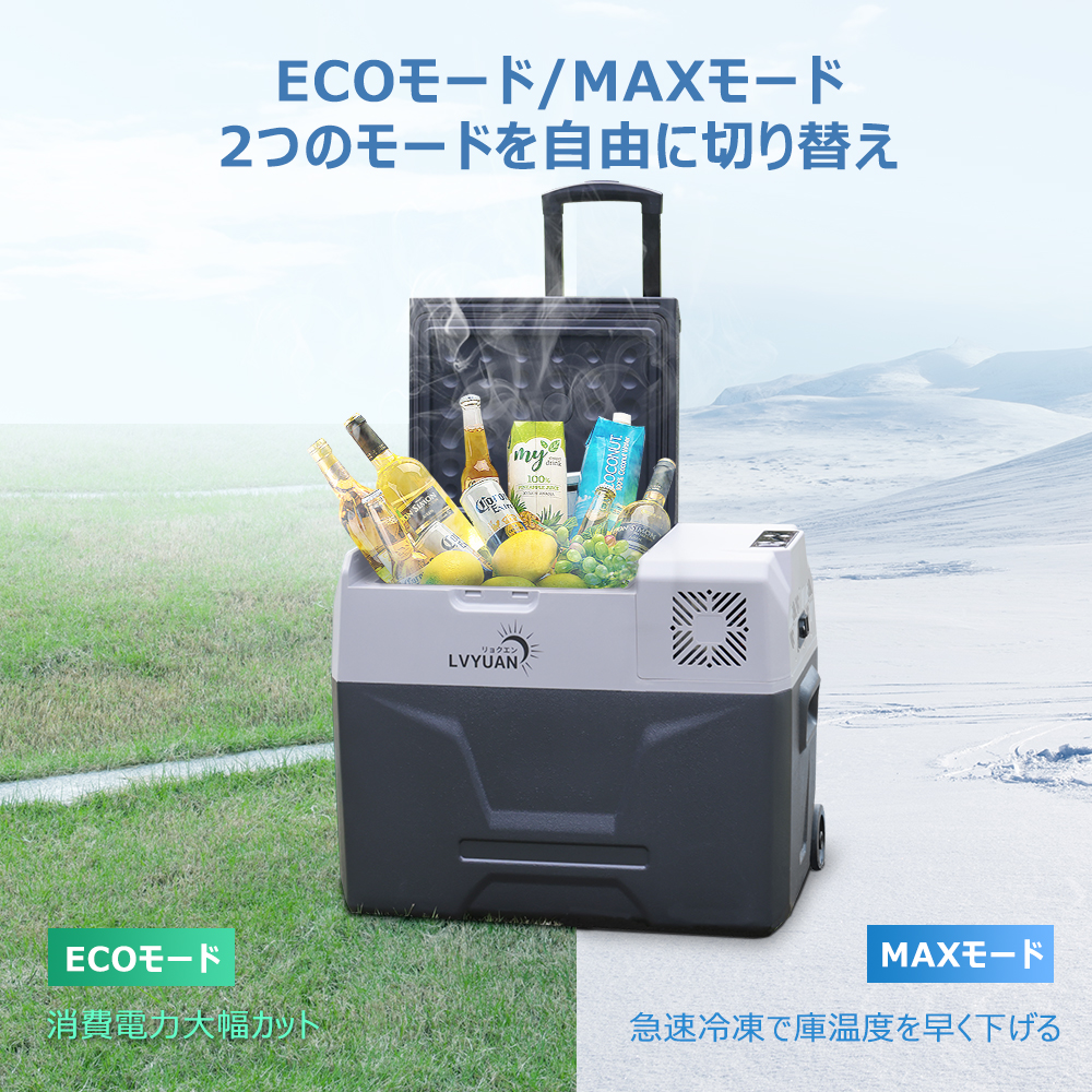 車載冷蔵庫 40L ポータブル冷蔵冷凍庫 AC/DC（ 12V / 24V ） 静音 -20℃〜20℃ 2WAY電源対応 LGコンプレッサー搭載  キャスター付き LVYUAN : cx-40 : LVYUANストア - 通販 - Yahoo!ショッピング