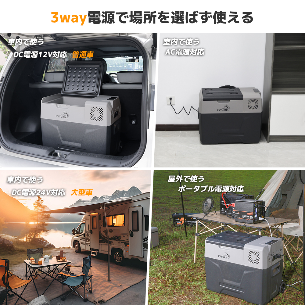 車載冷蔵庫 40L ポータブル冷蔵冷凍庫 AC/DC（ 12V / 24V ） 静音 -20℃〜20℃ 2WAY電源対応 LGコンプレッサー搭載  キャスター付き LVYUAN : cx-40 : LVYUANストア - 通販 - Yahoo!ショッピング