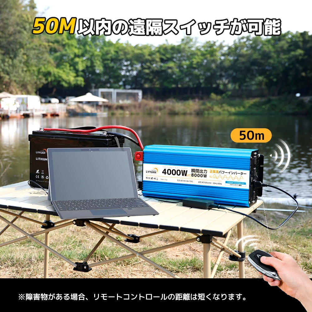 インバーター　入力DC12V 出力AC220V   4000W インバーター 入力DC12V 出力AC220V 4000W Amazon.co.jp