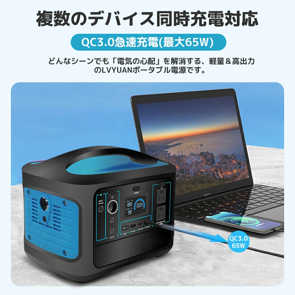 LVYUAN ポータブル電源 AC出力600W 493Wh 家庭用 リン酸鉄電池 軽量 車