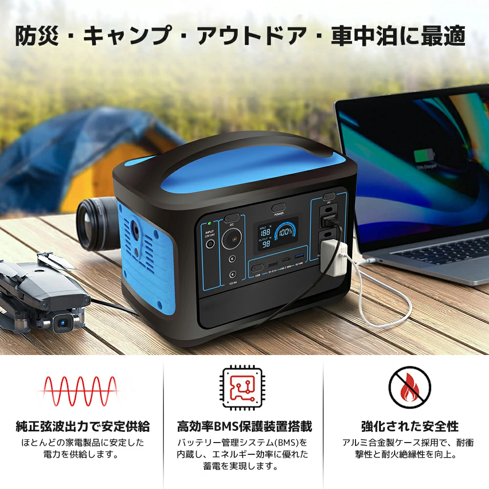 LVYUAN ポータブル電源 AC出力600W 493Wh 家庭用 リン酸鉄電池 軽量 車