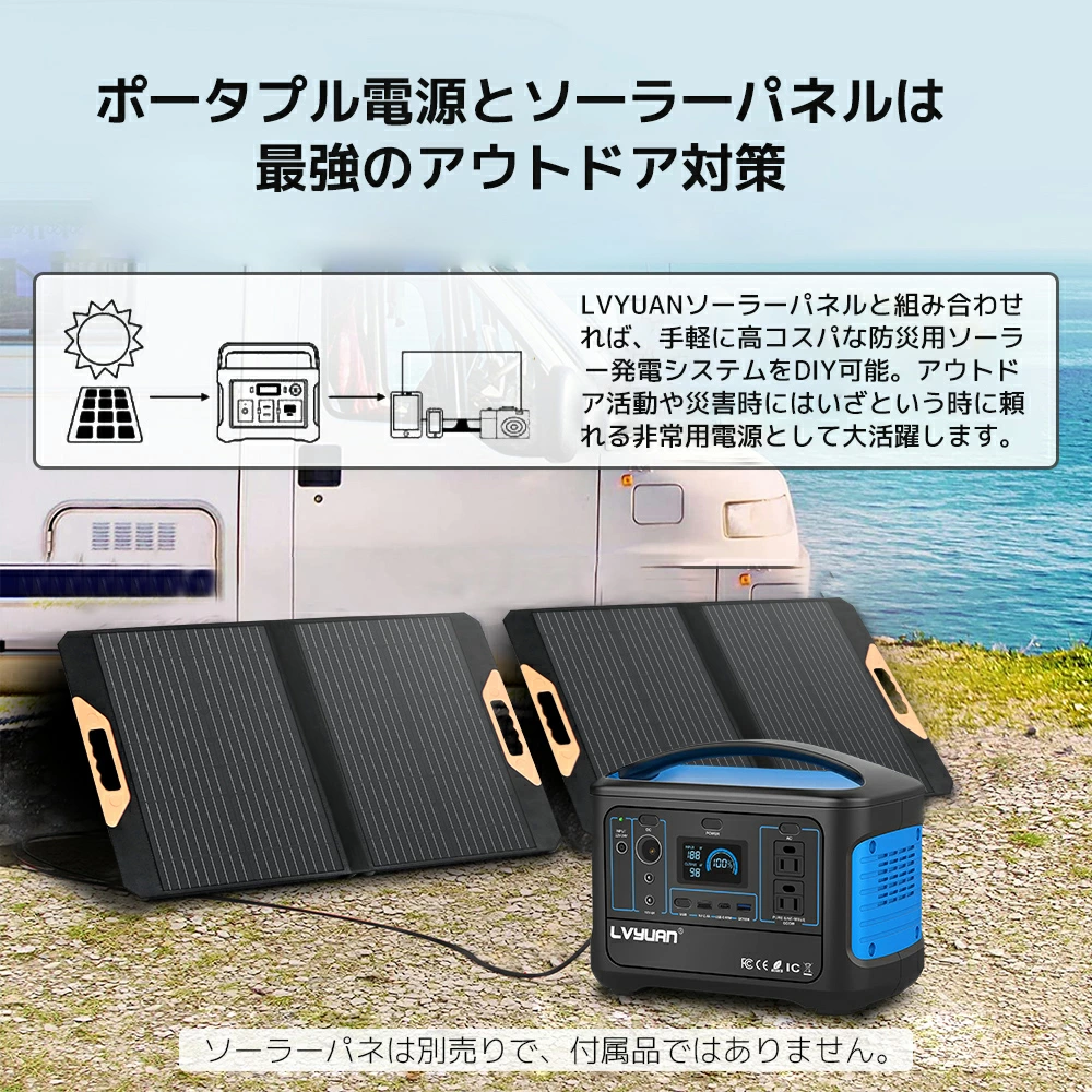LVYUAN ポータブル電源 AC出力600W 493Wh 家庭用 リン酸鉄電池 軽量 車